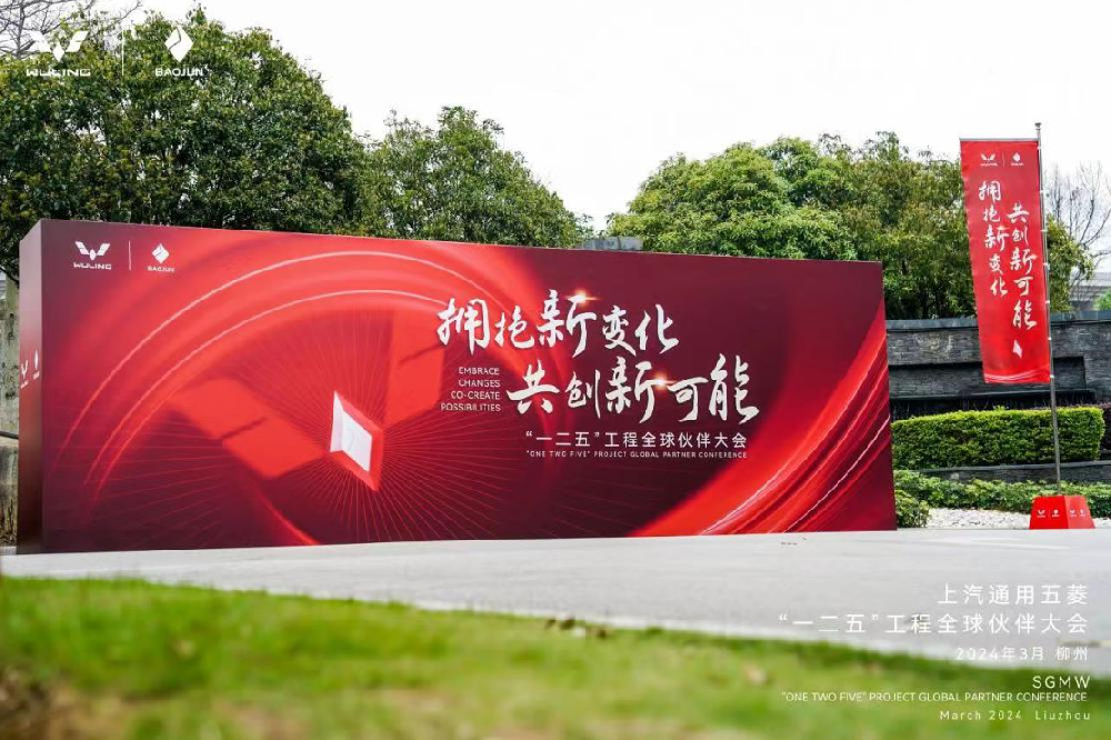 再添新喜！安達(dá)股份榮獲“五菱進(jìn)取獎(jiǎng)”